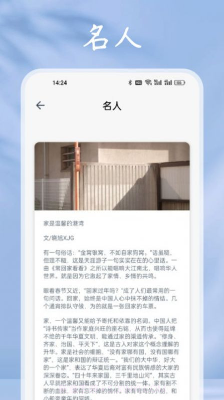 小小追书阅读器截图3