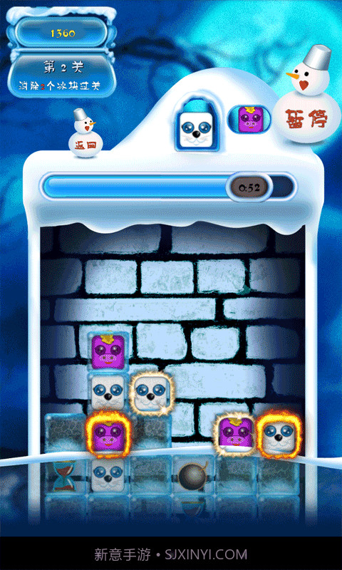 破冰总动员截图4 破冰总动员截图4