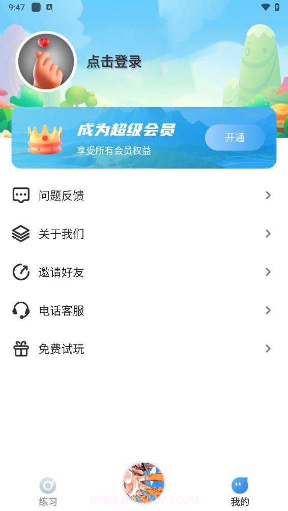 儿歌故事宝宝启蒙大全截图4