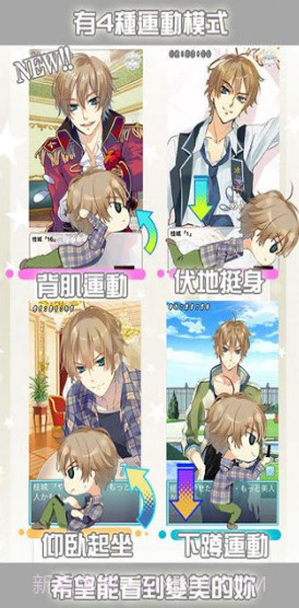 燃烧卡路里截图2