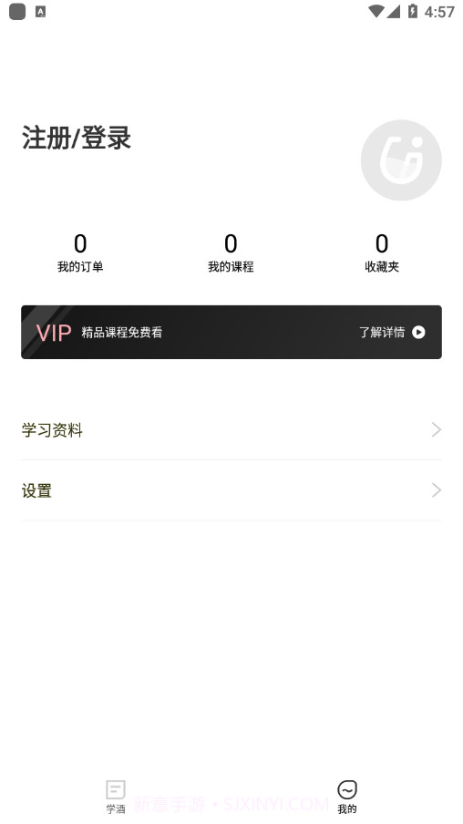 爱咕嘟截图2 爱咕嘟截图2