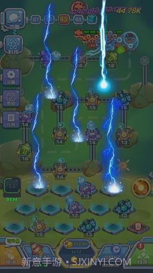 下一个黎明截图5