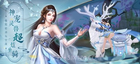 不朽仙侠截图1 不朽仙侠截图1