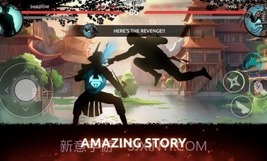 暗影格斗阴影截图1