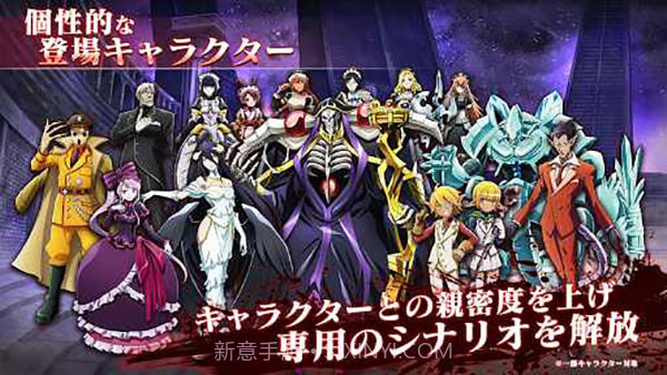 OVERLORD: MASS FOR THE DEAD截图3
