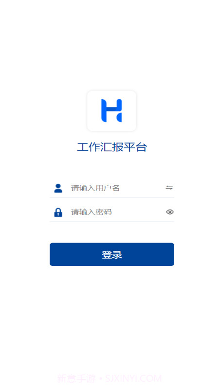 工作汇报平台截图1