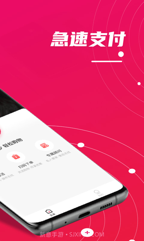 桔子买单截图2 桔子买单截图2