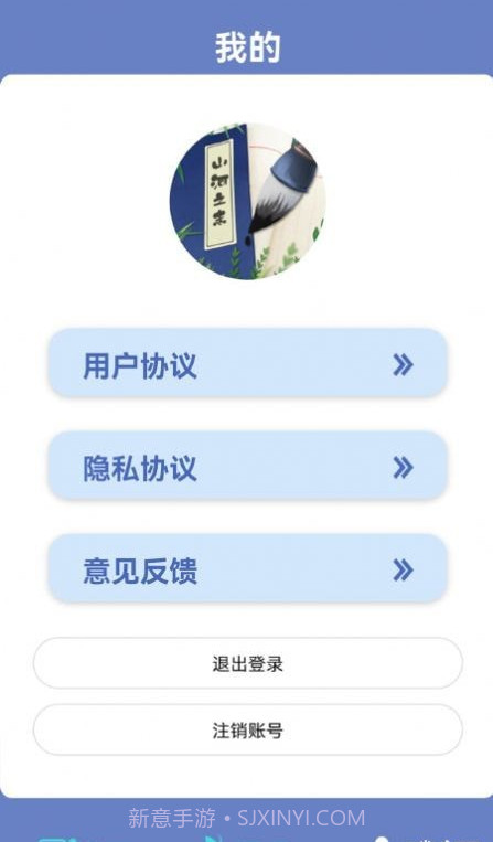 错别字助手截图2 错别字助手截图2