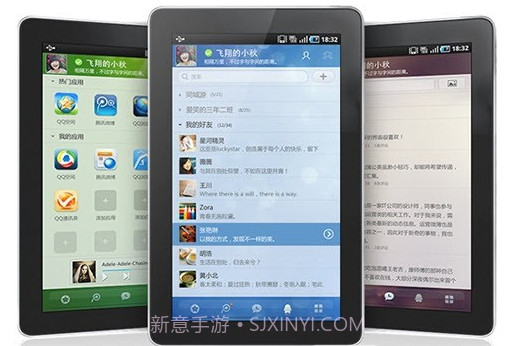 QQHD Mini(QQ三栏式设计)V5.9.0 安卓最新版截图3