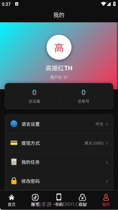 霖昇云正式版截图1