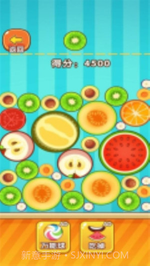 合成水果啊付费版截图1