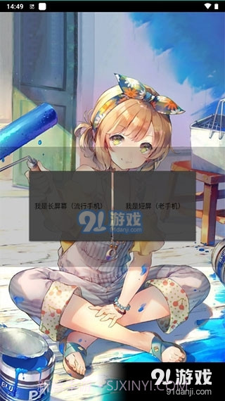 机战王作弊盒最新版截图3