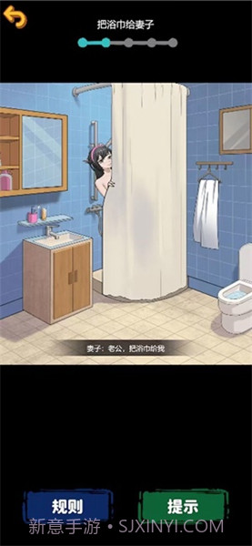 诡异规则怪谈2截图1