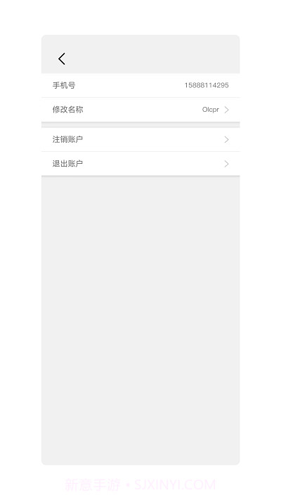 手机位置查找管家截图4
