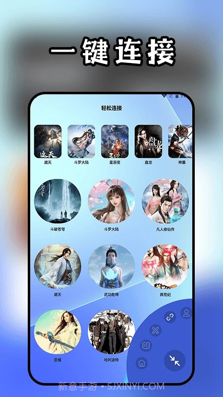 头条小说阅读器官方版截图2
