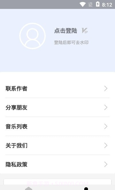 快速视频去水印截图1