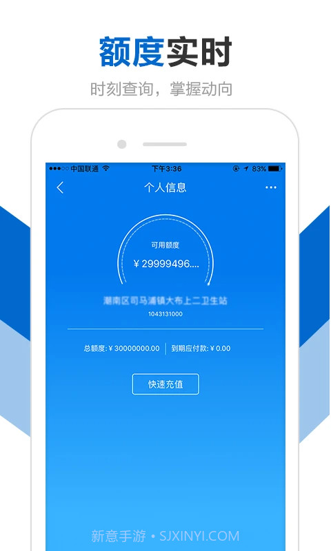 创美e药官网版截图2