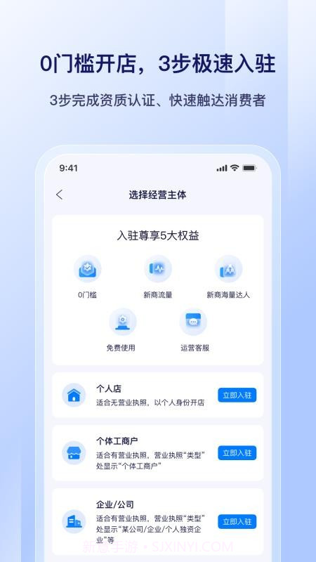 播店截图1