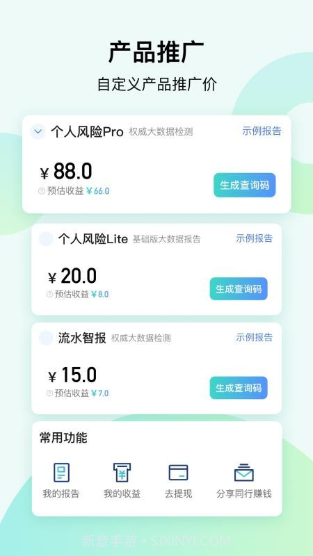 大道云全新版本截图2