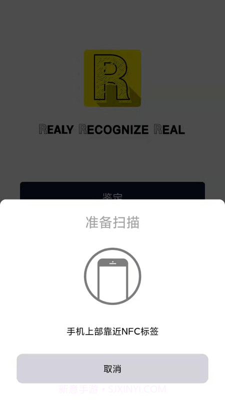 REALY潮流社区截图1