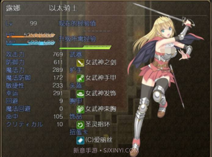 奴隶之剑2冷狐版全cg解锁截图2