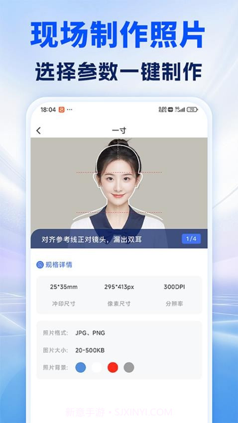 照片处理审核工具手机版截图4