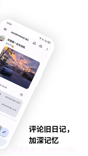 榴莲日记正式版截图2