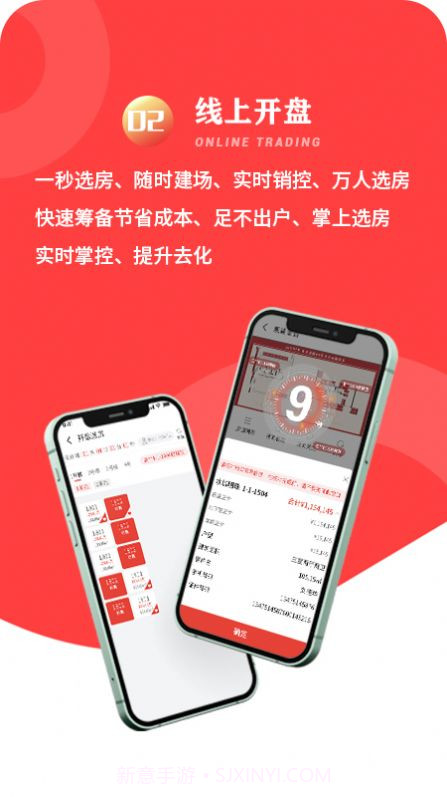 云九秒智慧营销截图2