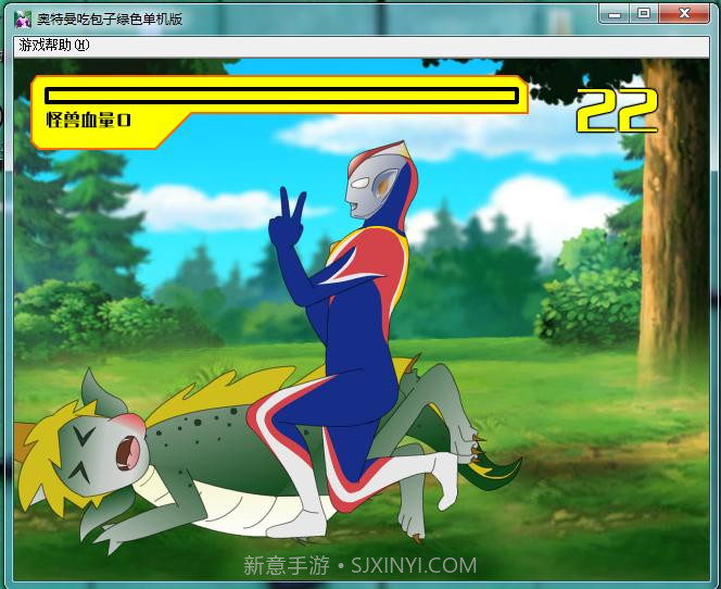 奥特曼吃包子截图3