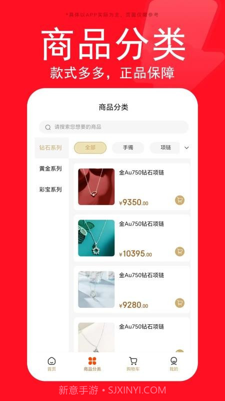 星生生纯净版截图2