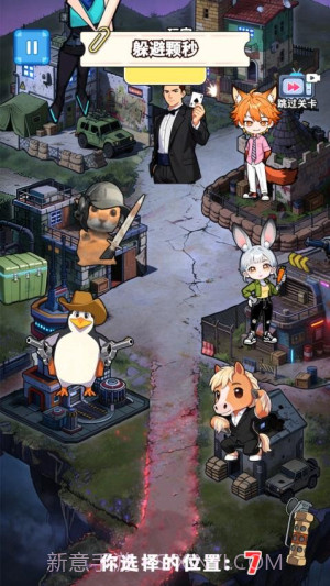 来玩躲猫猫吧单机版截图3