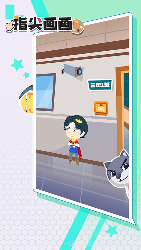 指尖画画付费版截图3