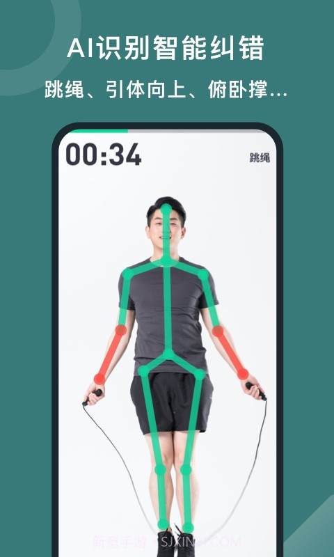 悦动圈极简版截图3