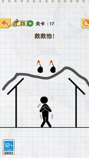 神来一笔正版截图2