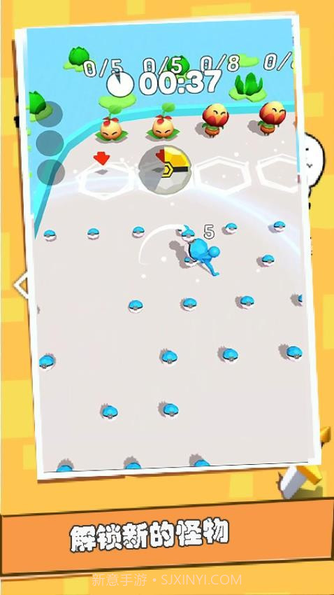 干饭人冲鸭修改版截图4