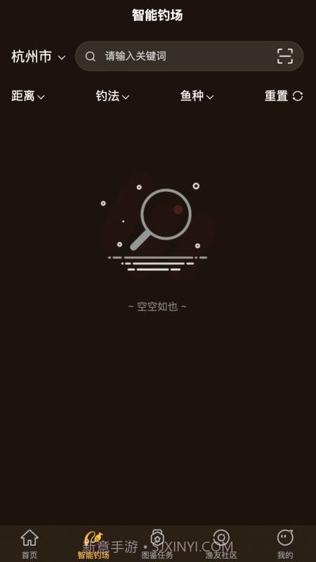 渔界大陆安卓正版截图2