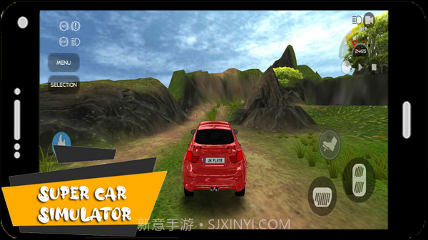 超级汽车现代模拟器截图2
