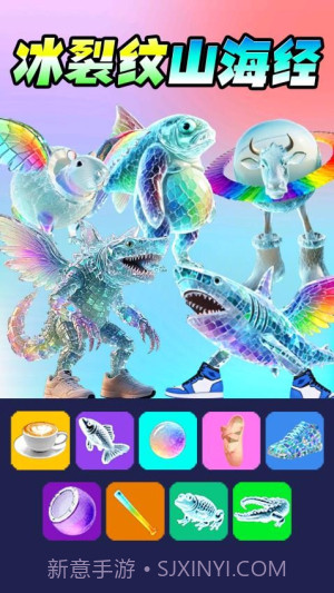 彩虹AI山海经修改版截图3