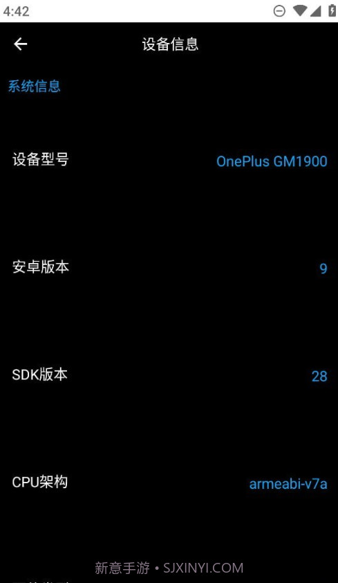 魔盒工具箱手表版截图4