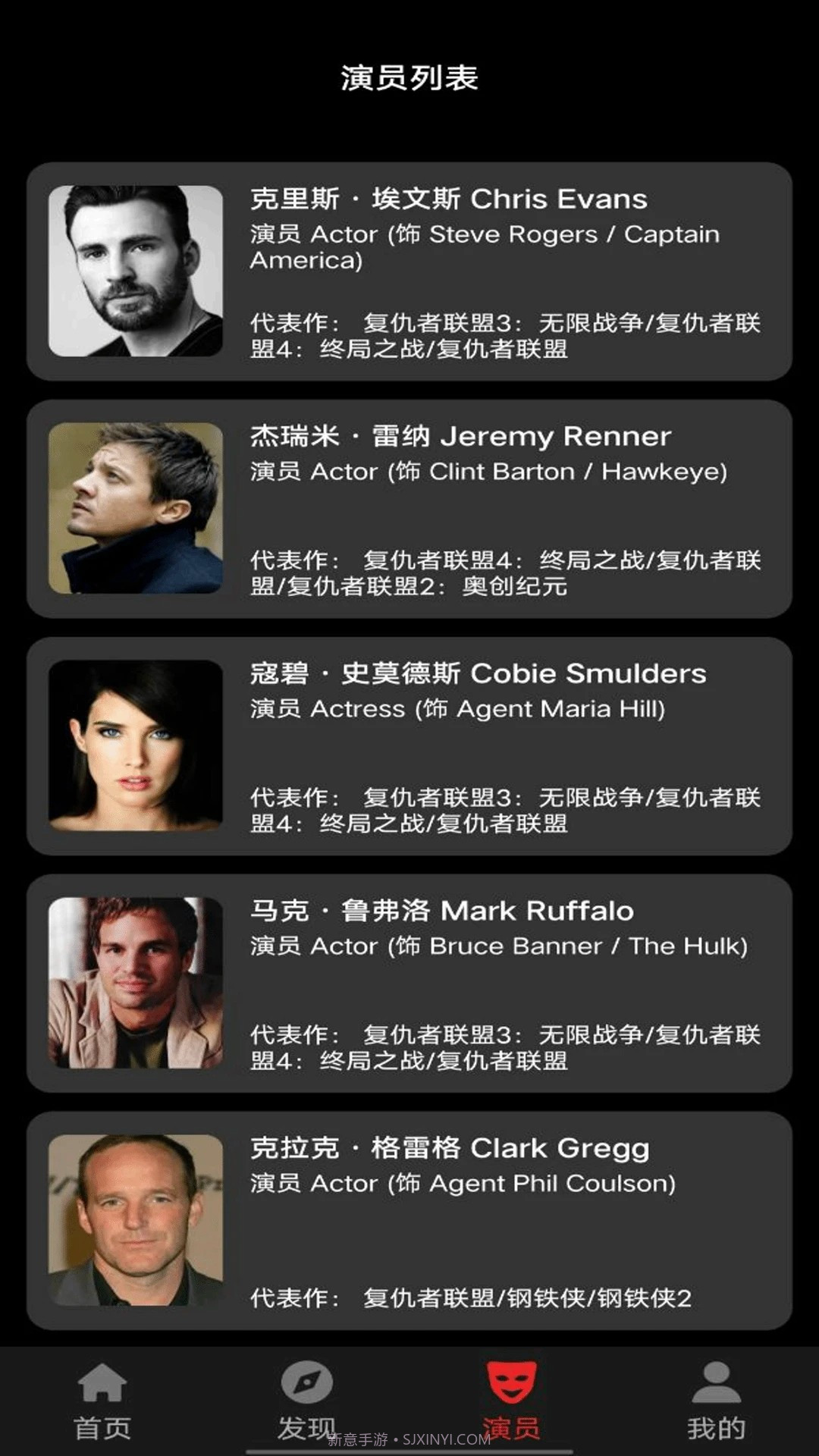 美剧大全免费正版截图3