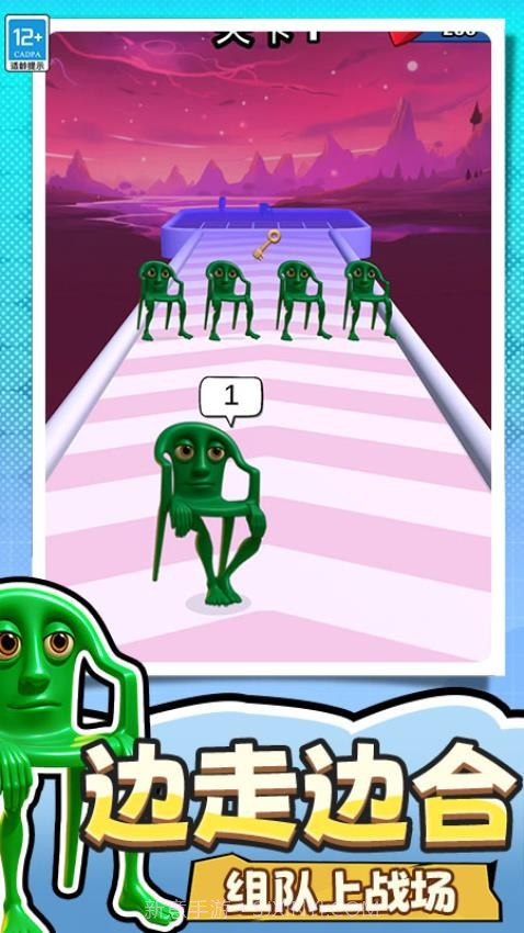 捣蛋没有闪中文版截图1