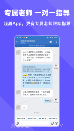 拓词会员免登录截图3