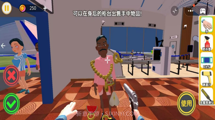 夜店安检保安单机版截图1