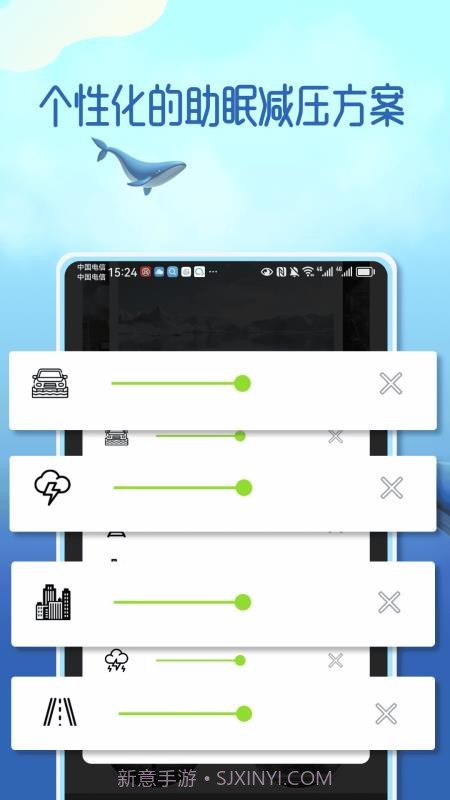 梦幻音域2026最新版截图1