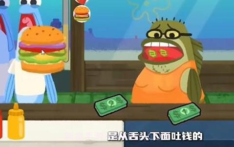 蟹堡王逆袭战正版截图2