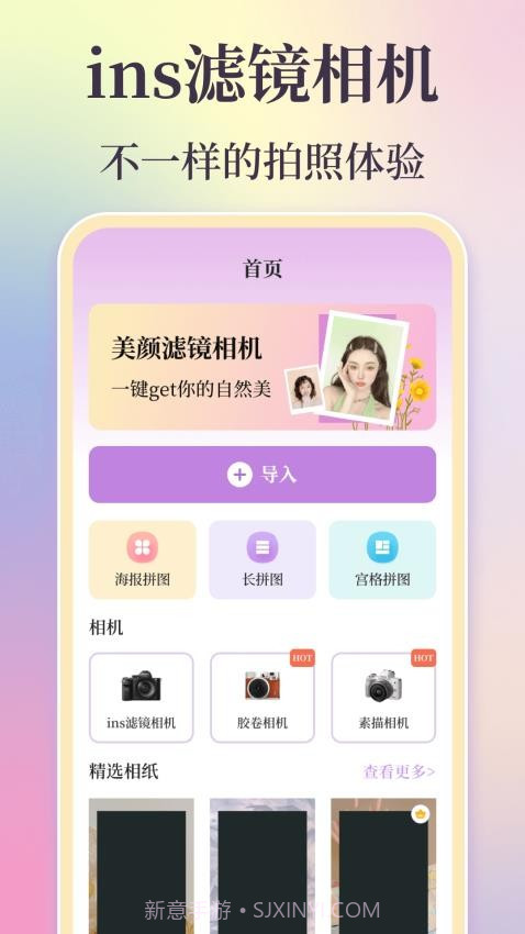 时间复古胶片手机版截图4