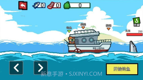 刮鳞高手完整版截图2