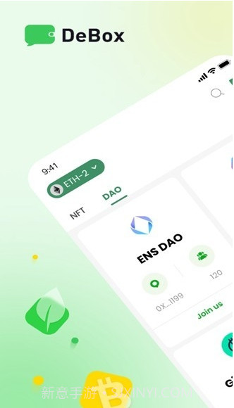 DeBox app中文版老版本截图1