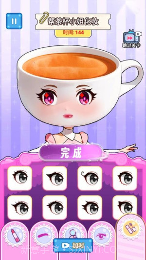 玩梗哈哈哈去更新版截图4