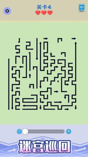 箭头停车场汉化版截图1